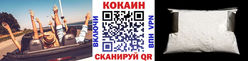 что такое наркотик  Сосновый Бор  Кокаин Fish Scale 