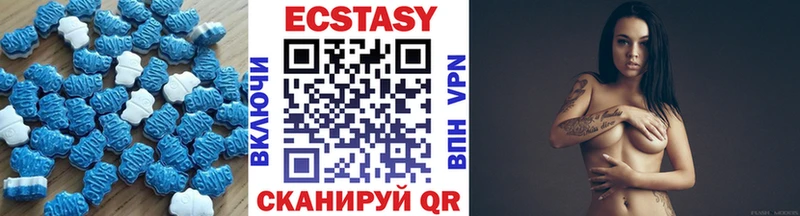ЭКСТАЗИ круглые  Сосновый Бор 