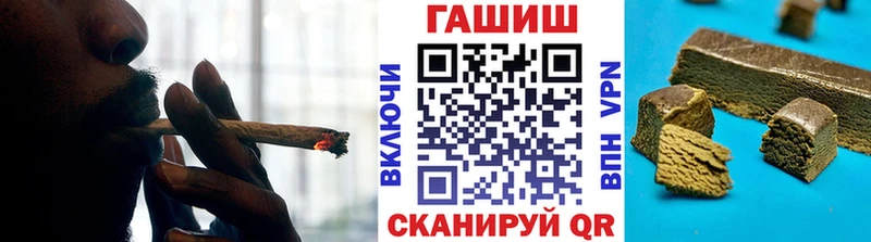 Гашиш VHQ Сосновый Бор