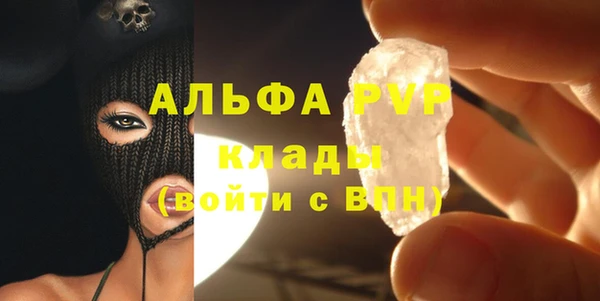 ECSTASY Рославль