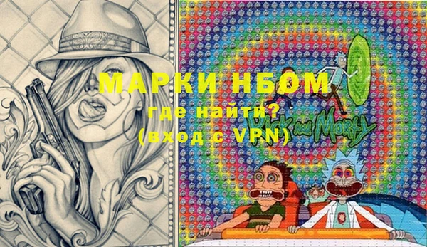 марки nbome Алзамай