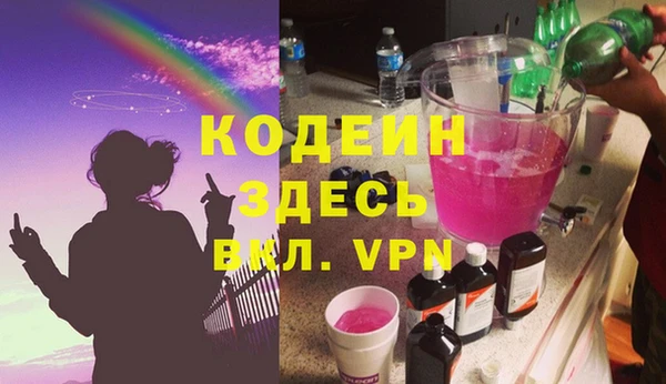 дистиллят марихуана Ростов