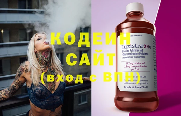 марки nbome Алзамай