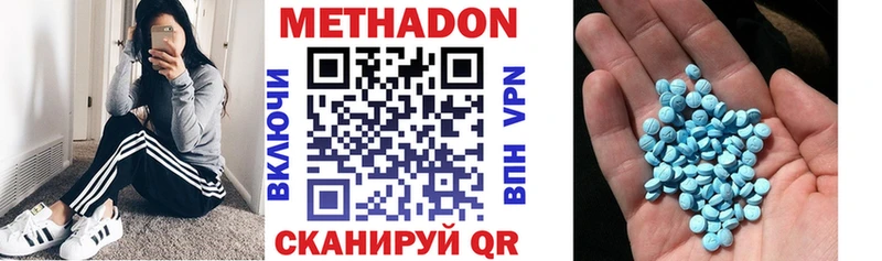 где купить наркотик  Сосновый Бор  МЕТАДОН methadone 