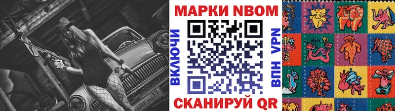 KRAKEN как войти  Сосновый Бор  Марки 25I-NBOMe 1,5мг  сколько стоит 