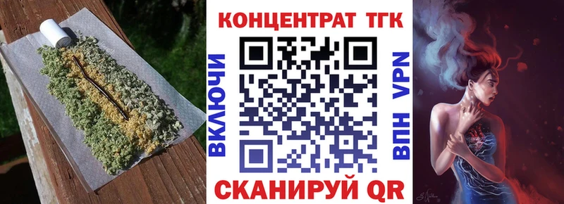Дистиллят ТГК жижа  Сосновый Бор 