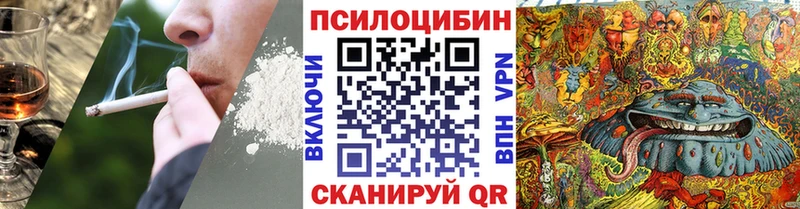 Галлюциногенные грибы ЛСД  где купить наркоту  Сосновый Бор 